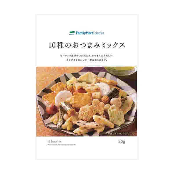 ファミマ10種のおつまみ画像