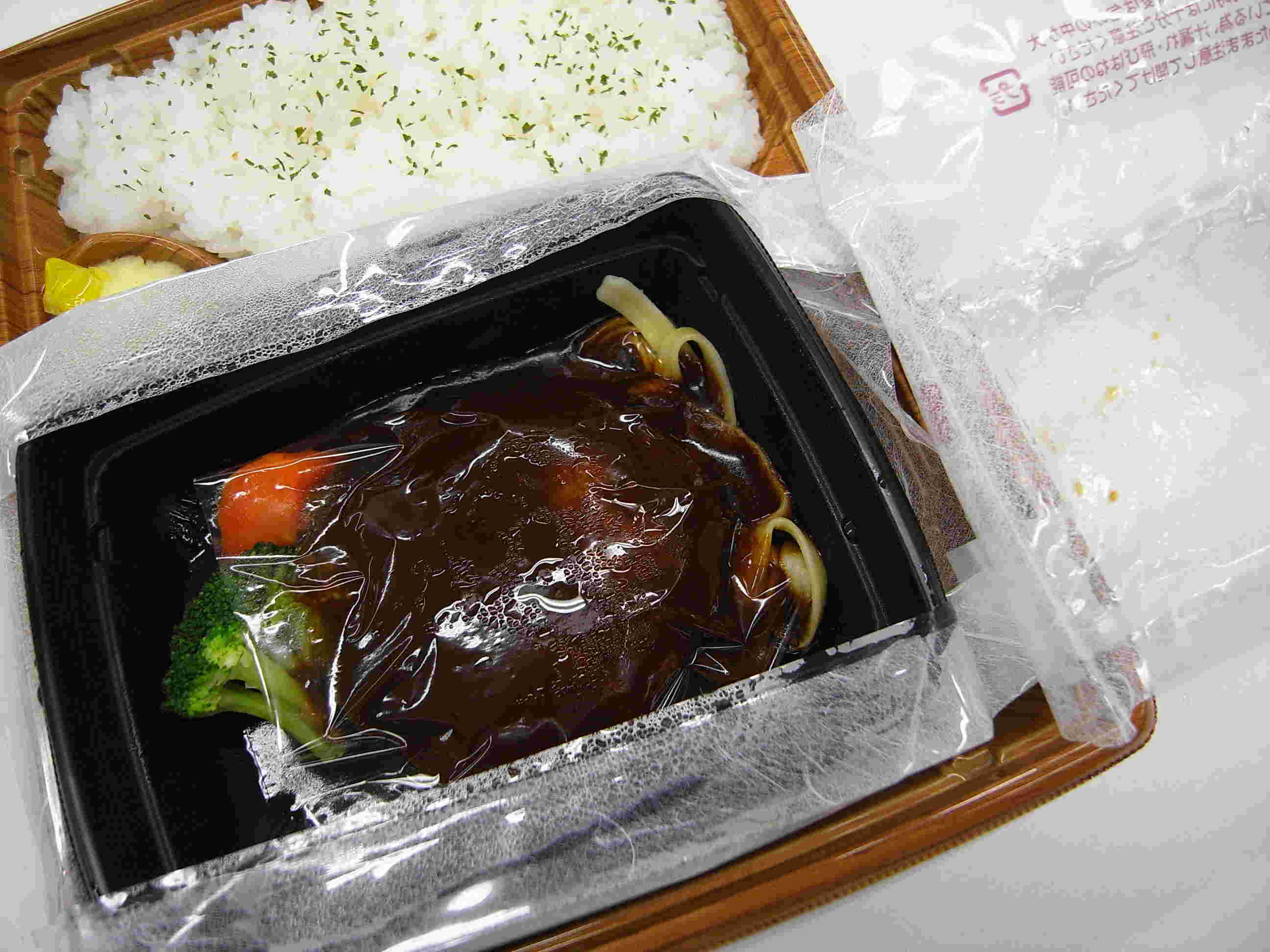 包み仕立て 煮込みハンバーグ弁当