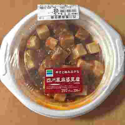 四川風麻婆豆腐丼