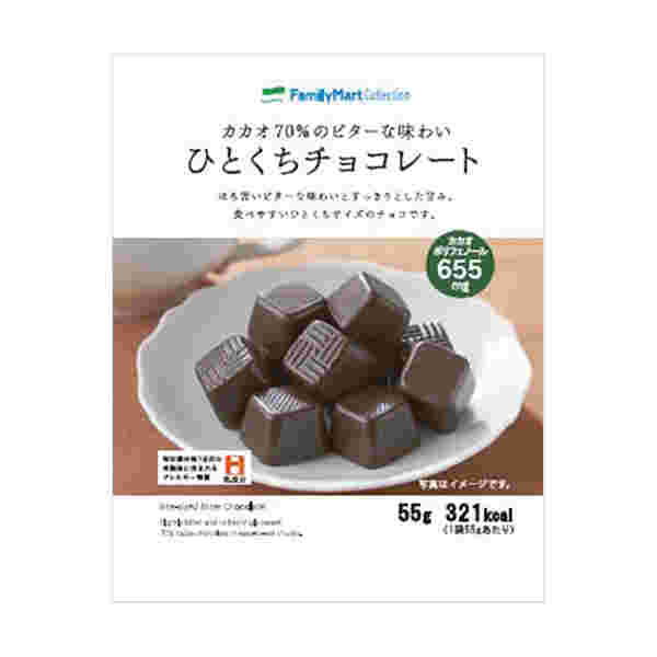 ファミマのひとくちチョコレート画像
