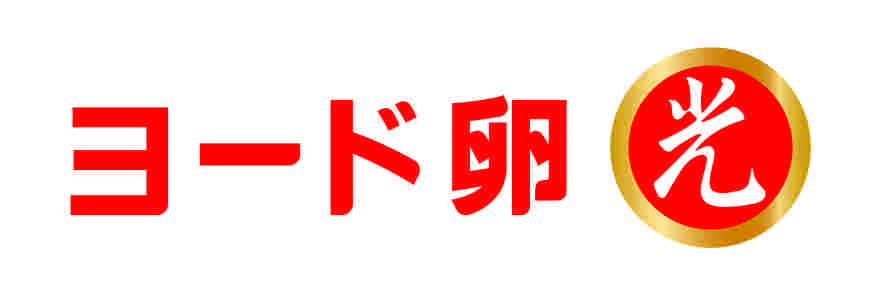ヨード卵・光のロゴ