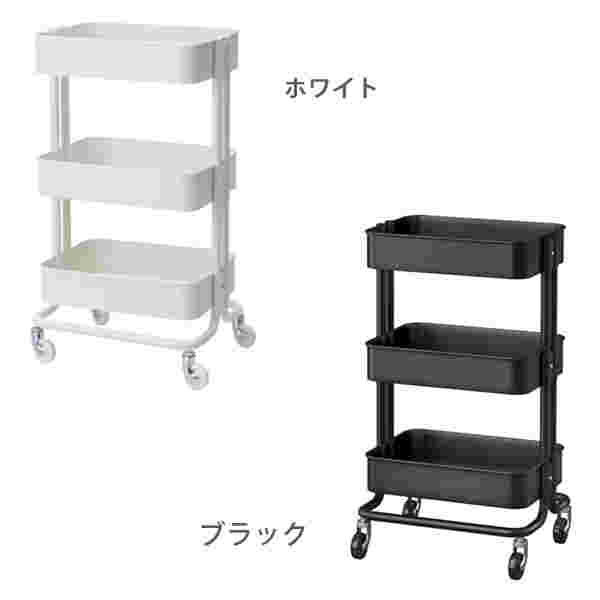 IKEAのキッチンワゴンのホワイトとブラック