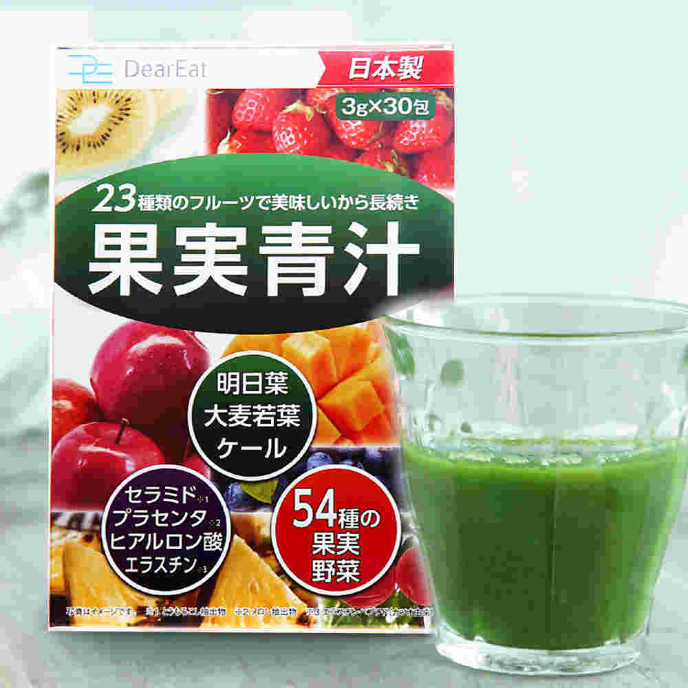 DearEat果実青汁とコップに入った青汁