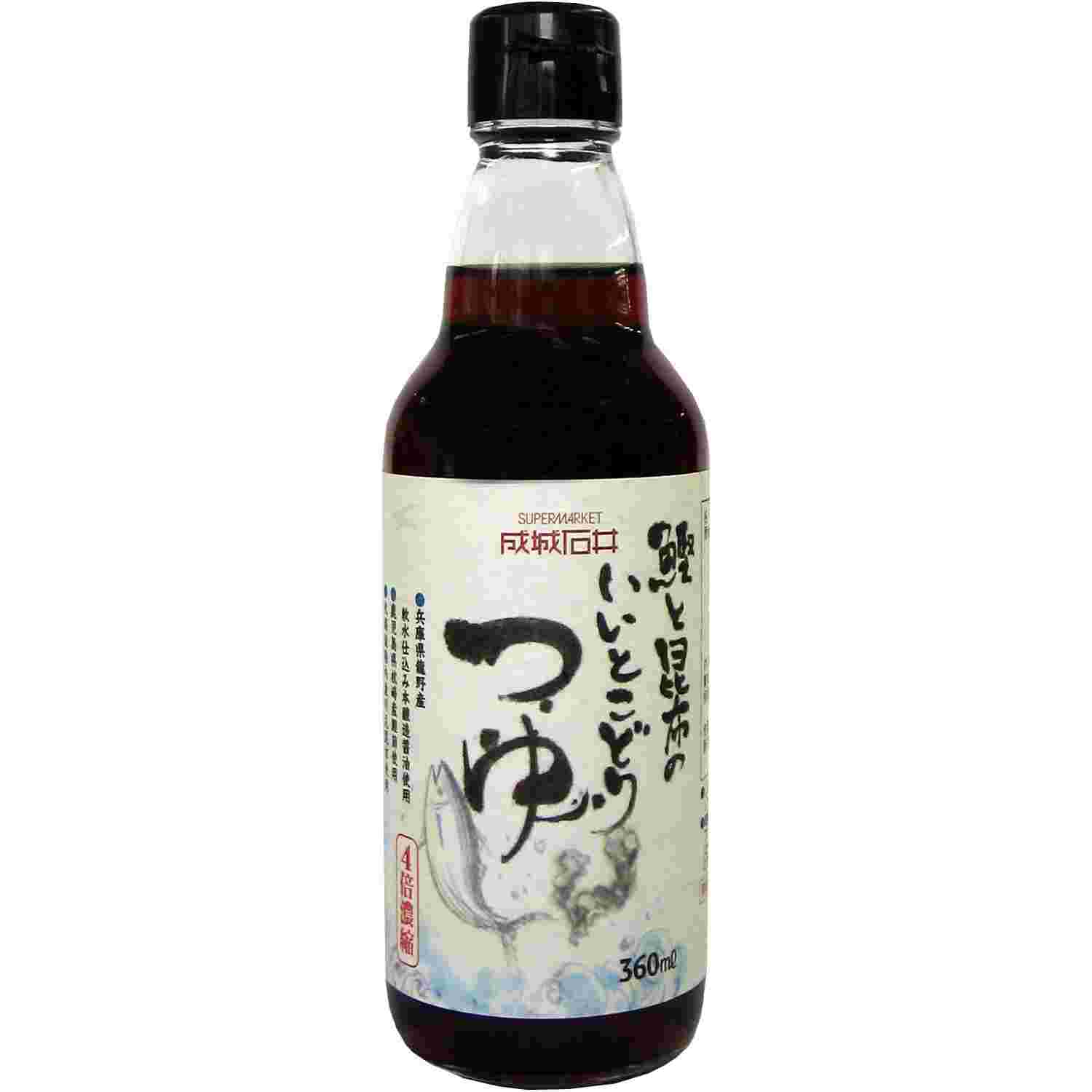 鰹と昆布のいいとこどりつゆ