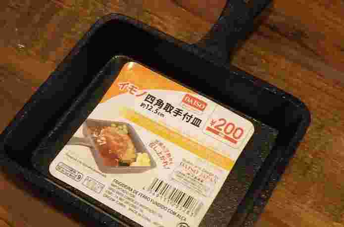 ダイソーの200スキ