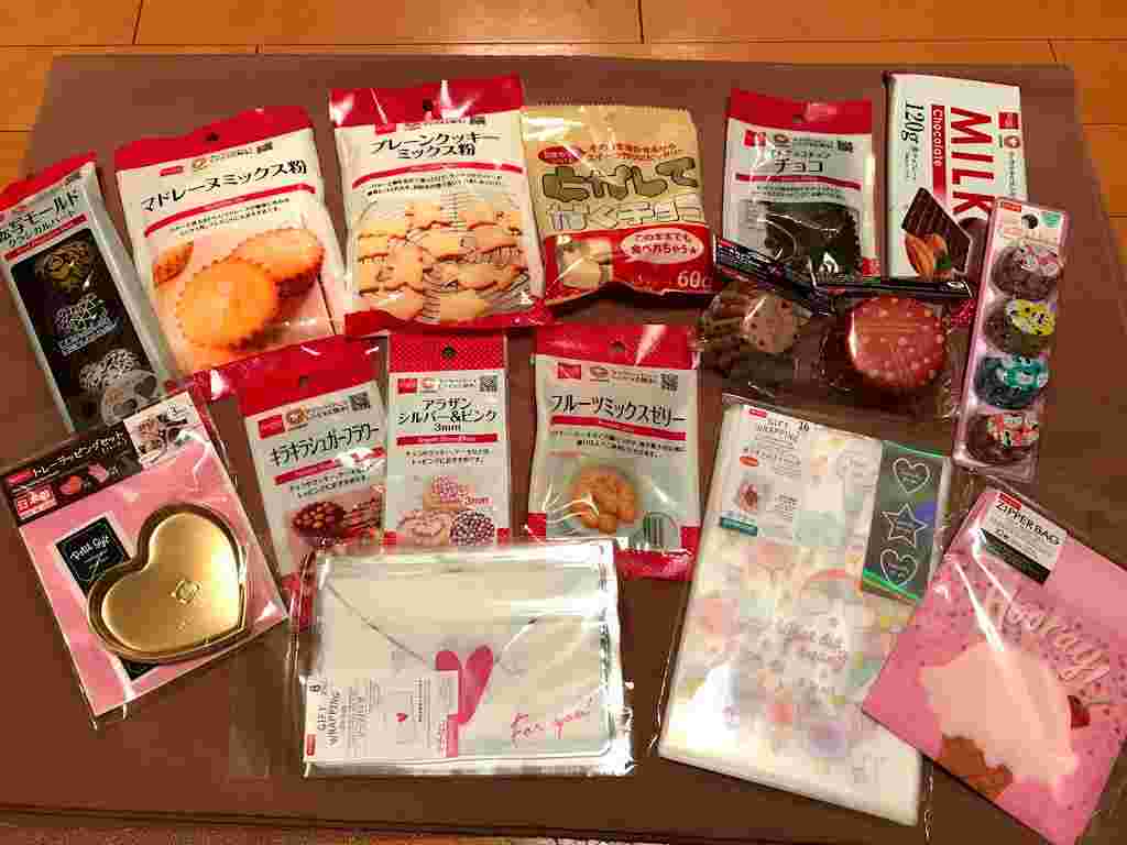 100均で揃えた材料