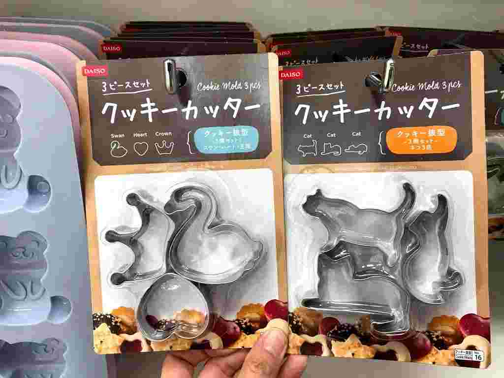 3ピースクッキー型
