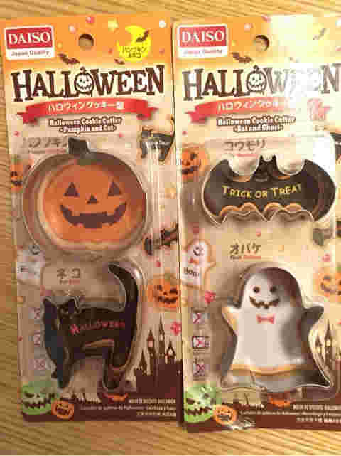 ハロウィンクッキー型の画像