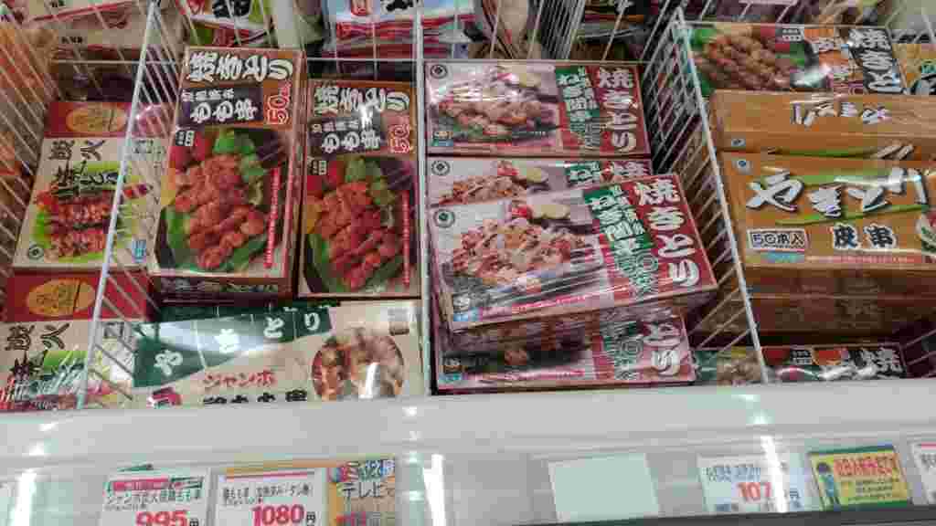 業務スーパーの冷凍コーナーの焼き鳥