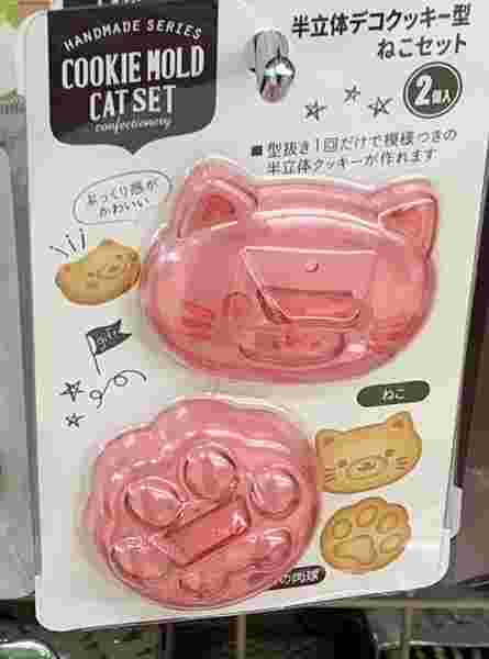 半立体デコクッキー型