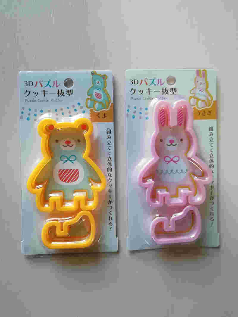 3Dパズルクッキー型抜きの画像