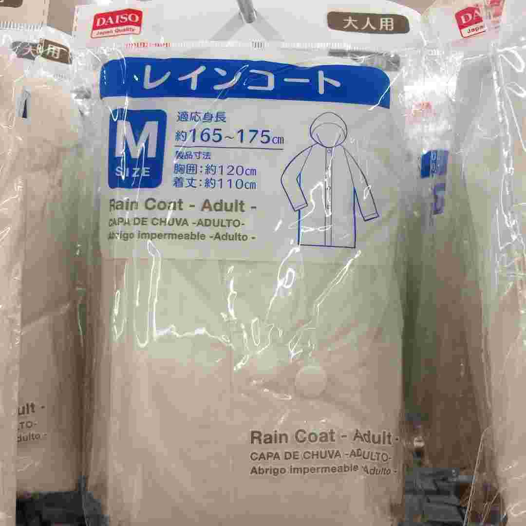 ダイソーのMサイズのレインコート画像