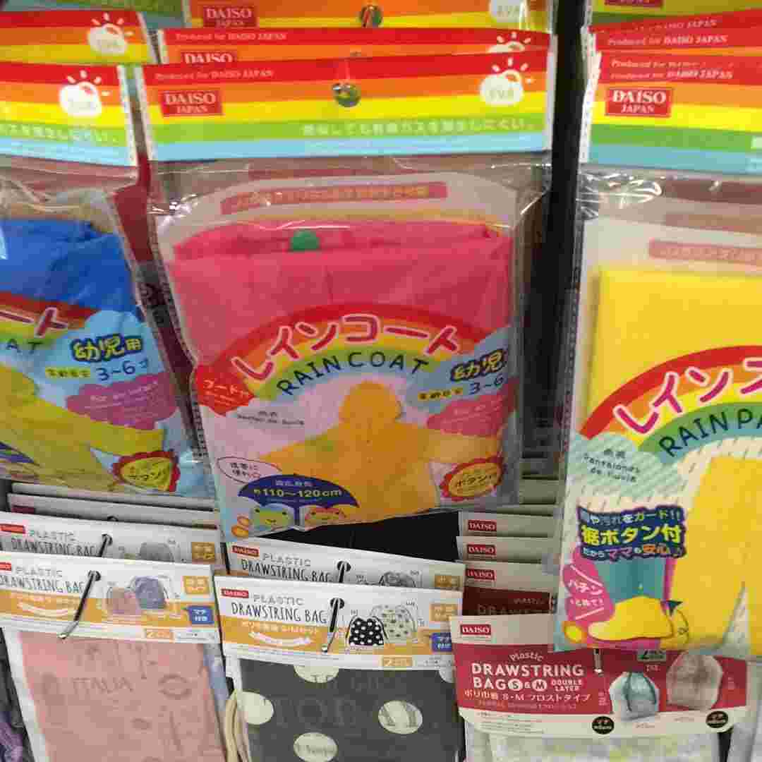 ダイソーの幼児用レインコートが並んでいる画像