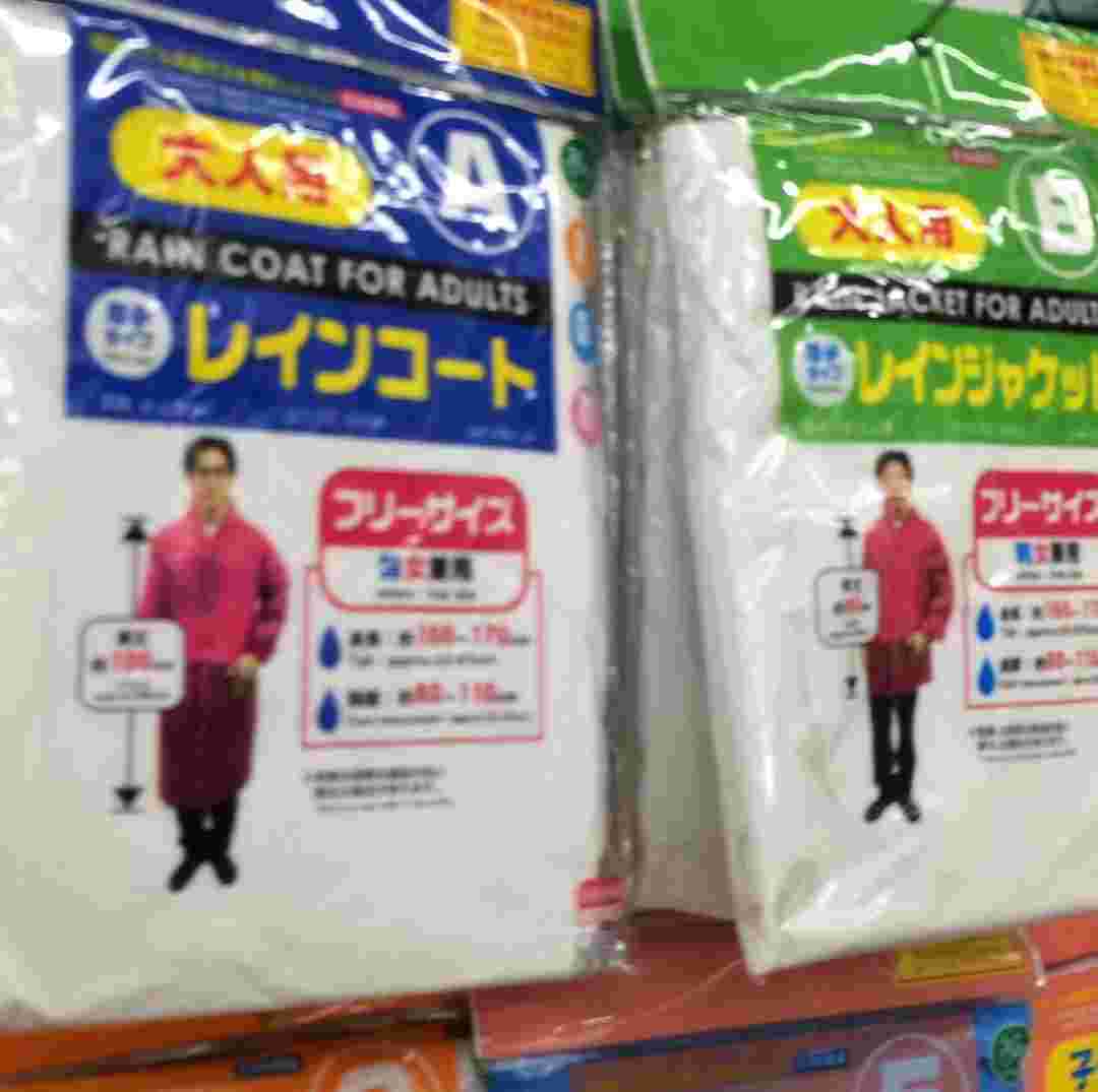 ダイソーの厚手レインコートの画像