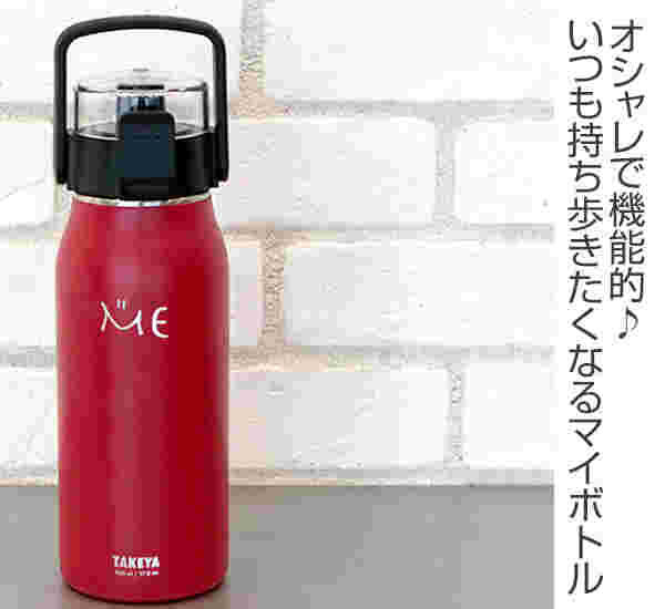 ミーボトル0.8L