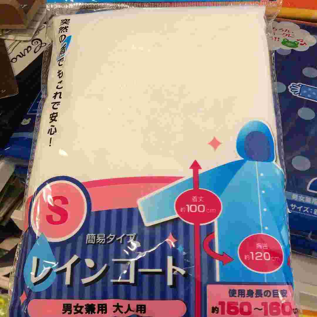 セリアのレインコートSサイズ画像