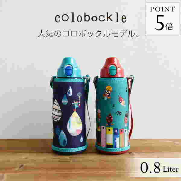 タイガーコロボックルモデル