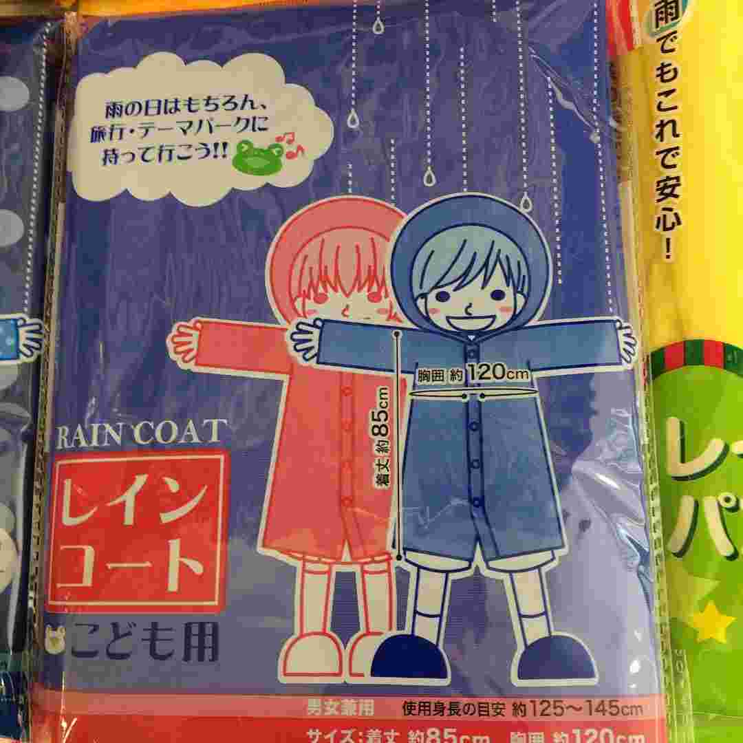 セリアの子供用レインコート画像