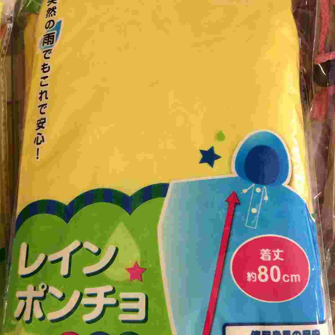 セリアのレインポンチョ画像