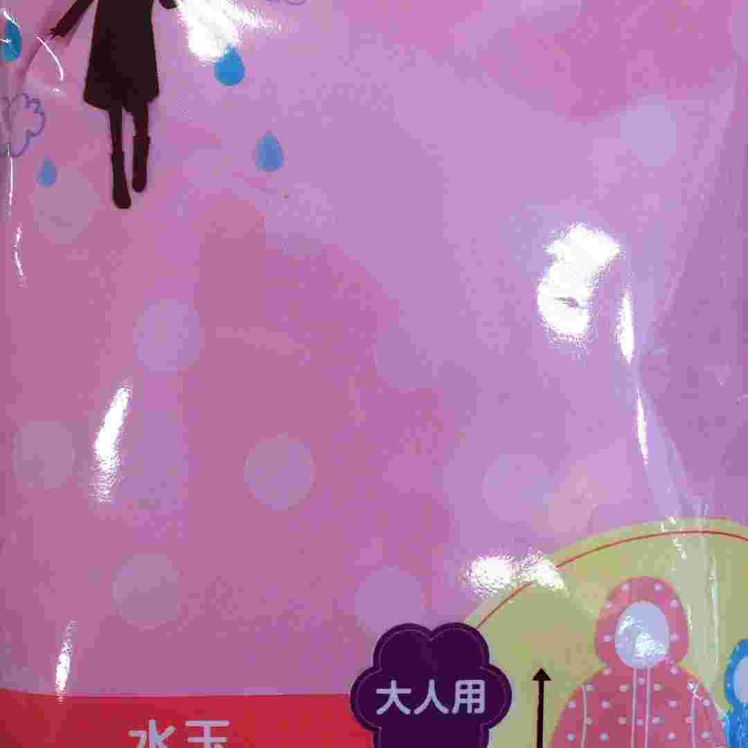 セリアの水玉レインコート画像