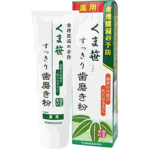 クマ笹の薬用歯磨き粉