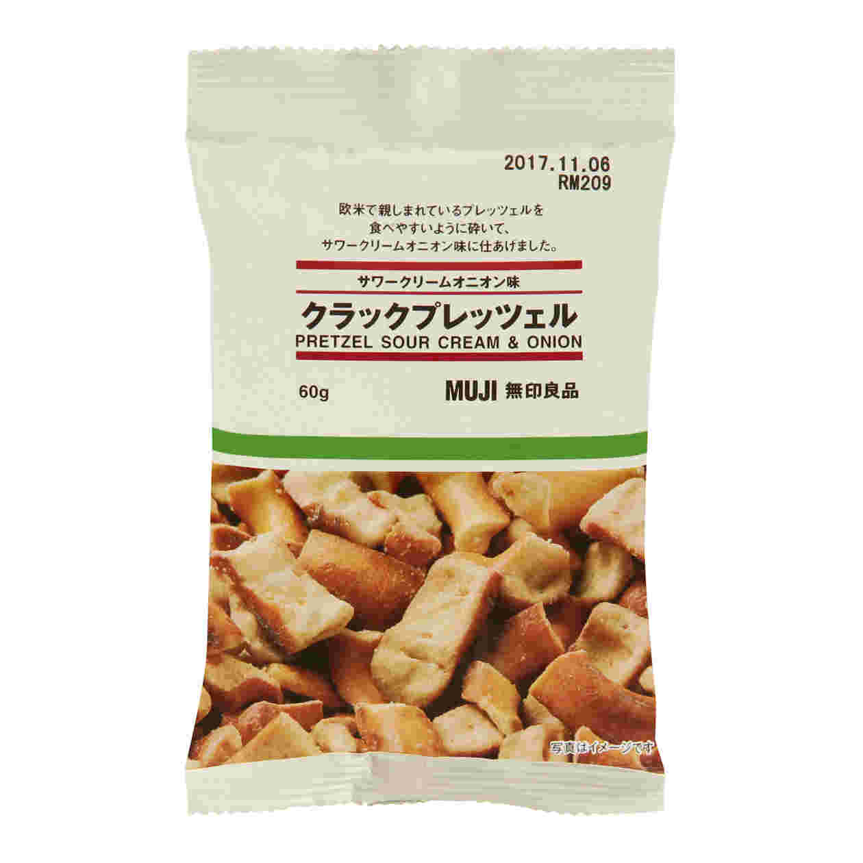 クラックプレッツェル　サワークリームオニオン味