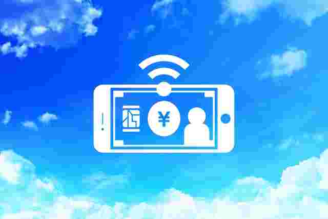 電子マネーのイメージ図