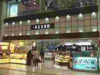 お土産屋さんの前
