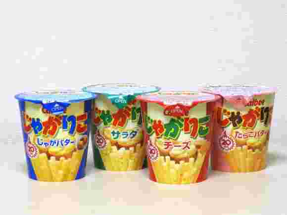 じゃがりこのじゃがバター味やチーズ味など