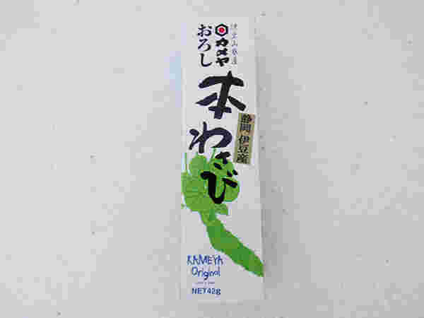 本わさび