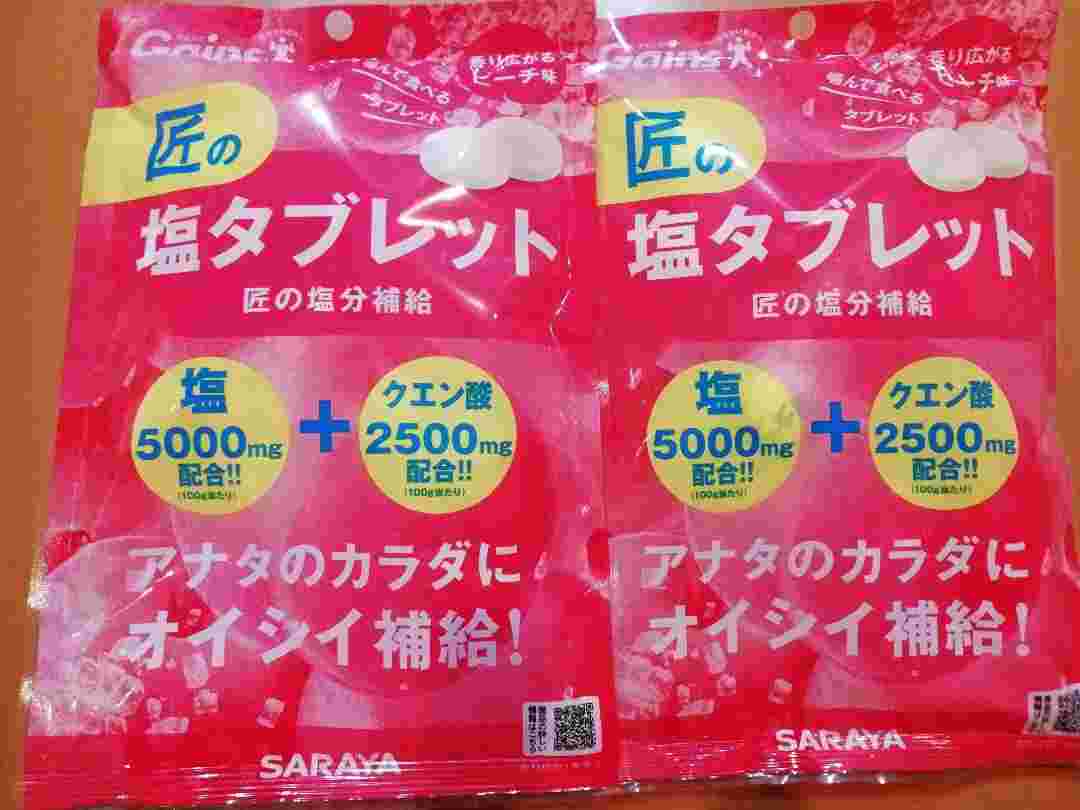 匠の塩タブレットの商品