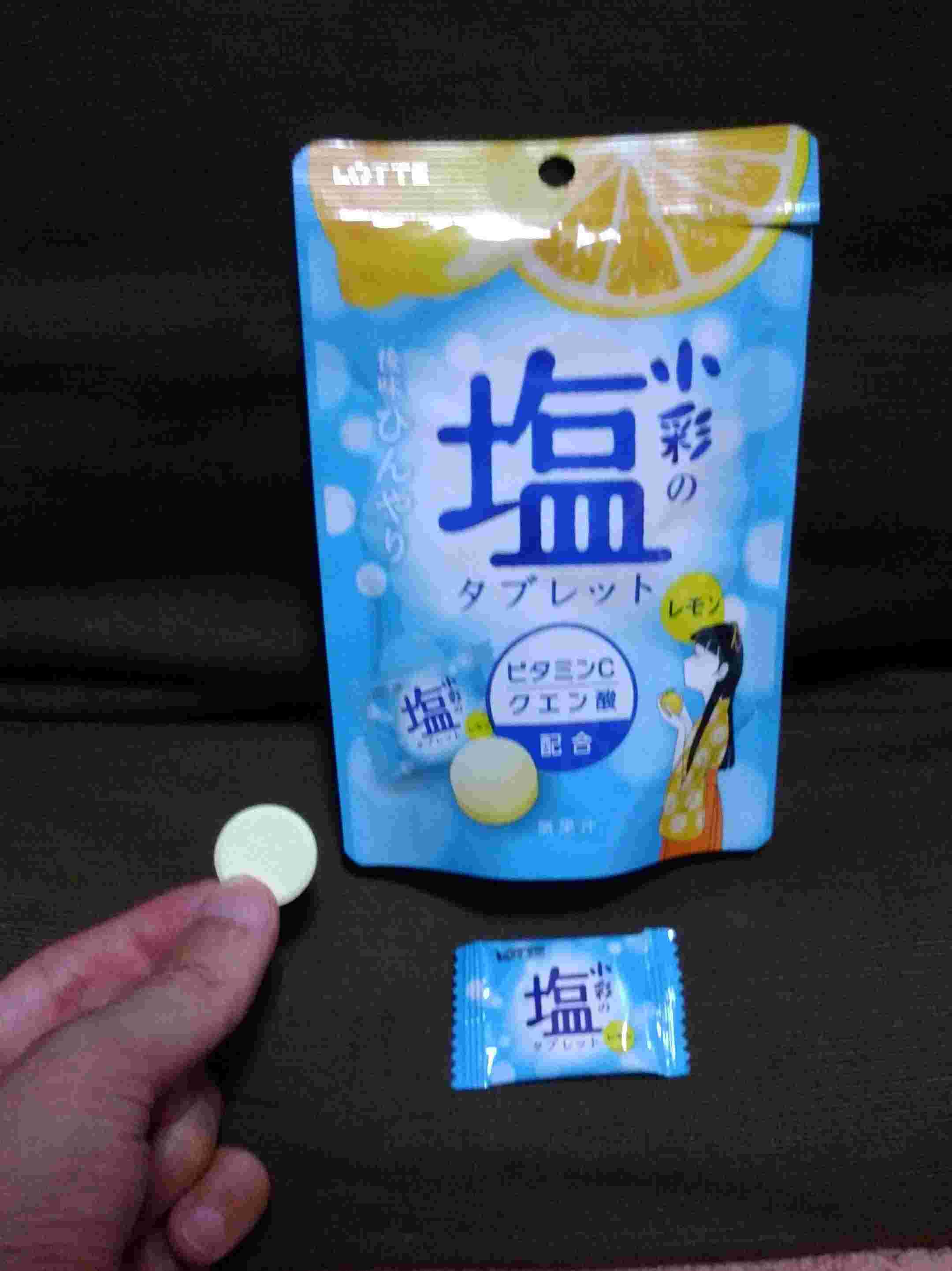 小彩の塩タブレット