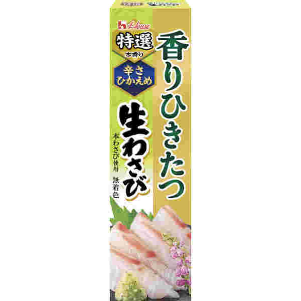 生わさび