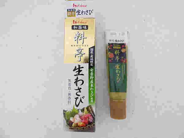 生わさび