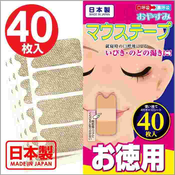 わごんせるのお徳用マウステープの広告写真