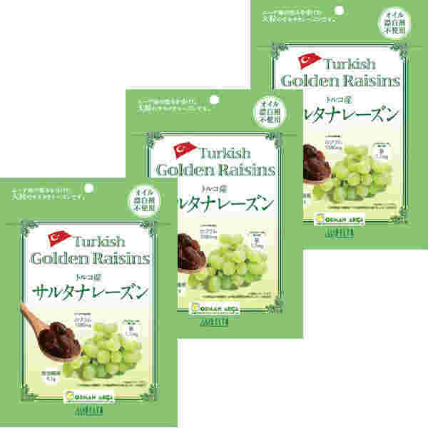 有機サルタナレーズントルコ産