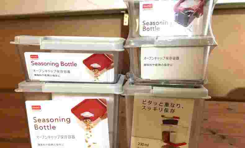 ダイソーオープンキャップ保存容器