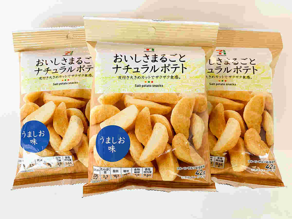 おいしさまるごとポテトの画像
