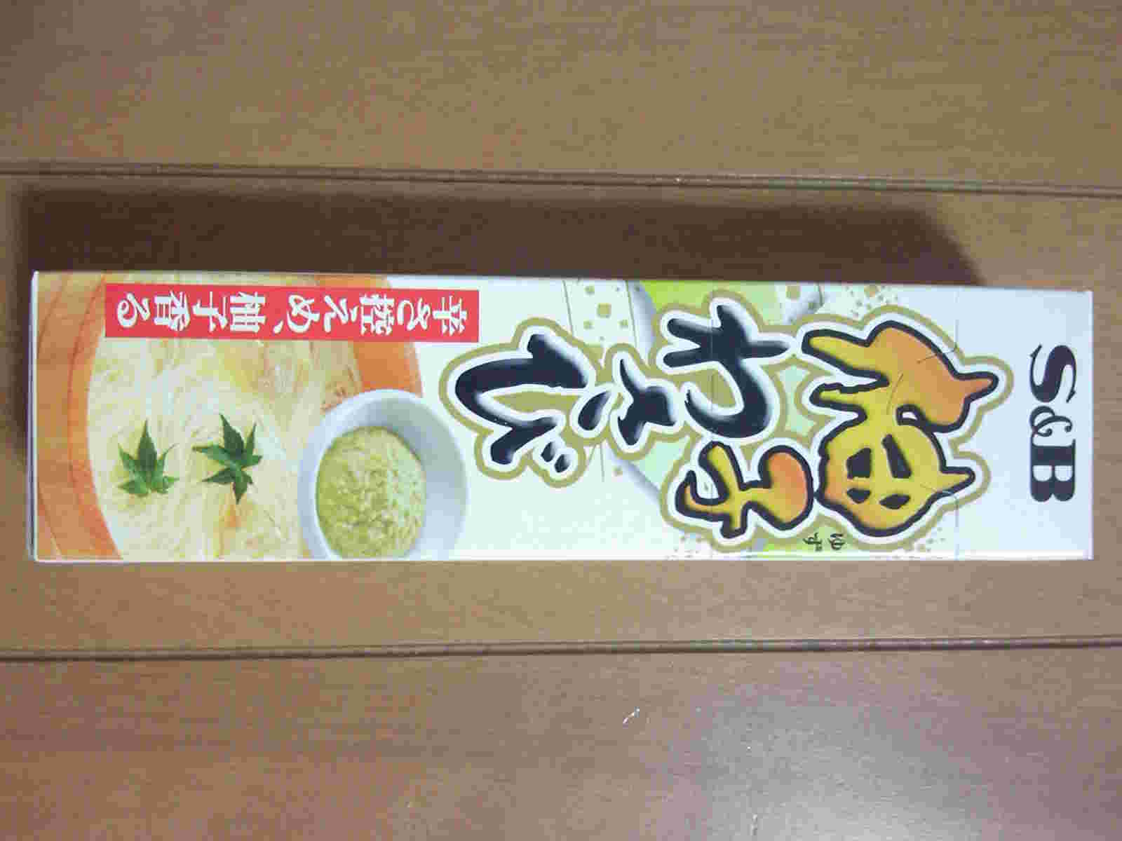 柚子わさび