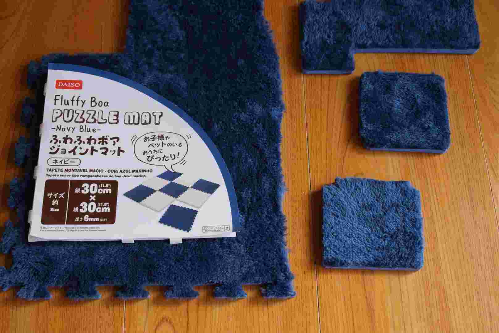 ダイソーのふわふわボアジョイントマット