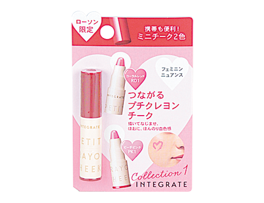 プチクレヨンチーク ミニセット