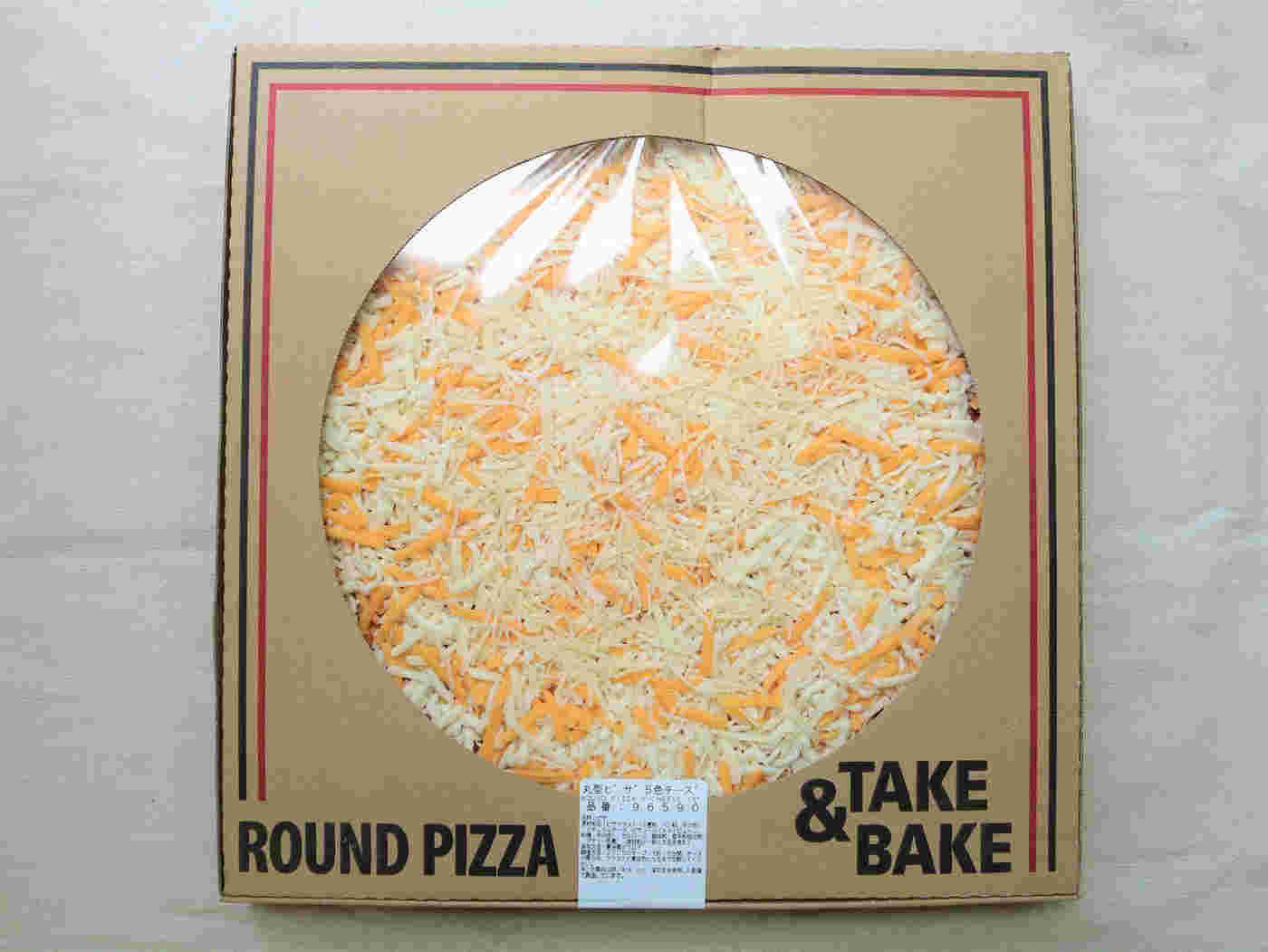 コストコの5色チーズ