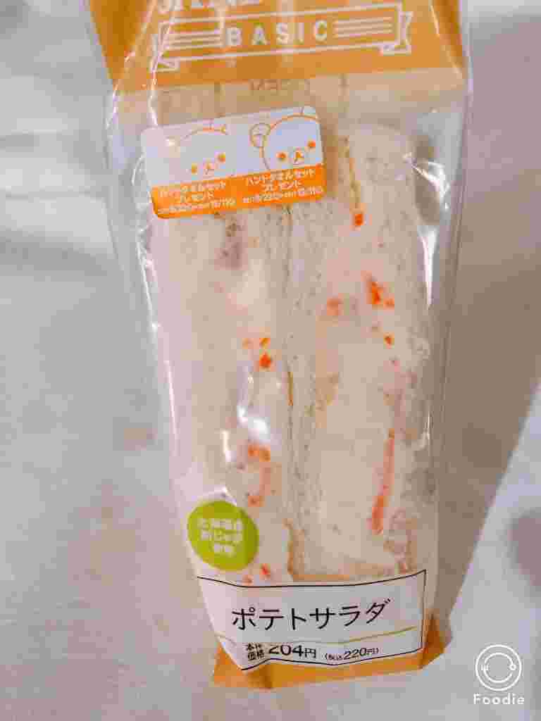 ポテトサラダサンド