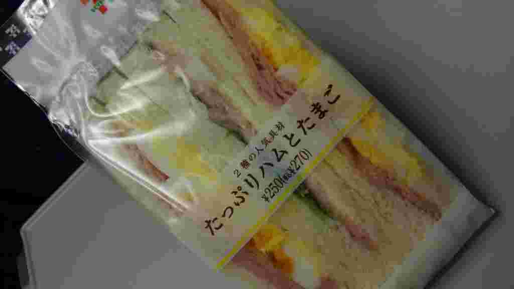 たっぷりハムとたまごのサンド