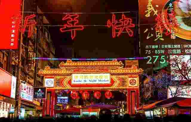台湾の夜市の画像