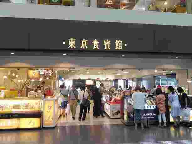 店舗の正面の写真