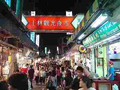 台湾の士林夜市