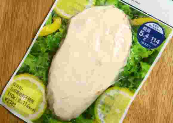 ローソンの『国産サラダチキン(レモン)』