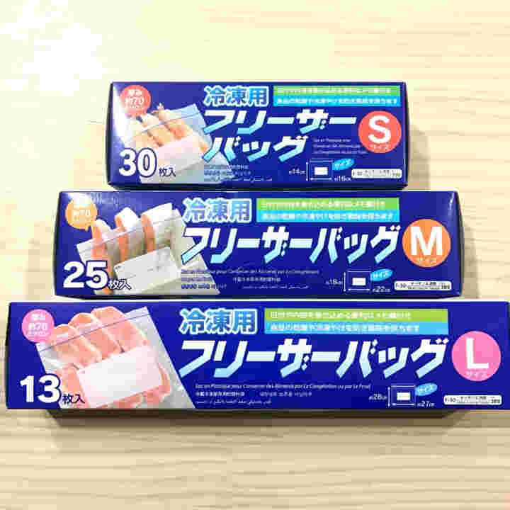 ダイソー大小のフリーザーバック