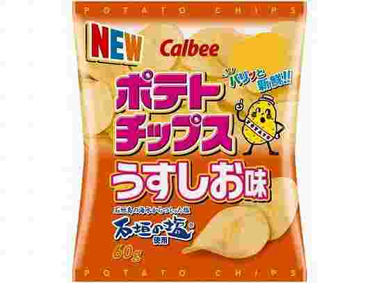 ポテトチップスの画像